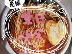 -韵秋荷(宝山龙湖天街店)