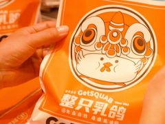 -整只乳鸽GetSQUAB(西华路店)