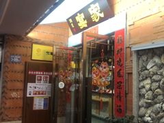 -食锦记家宴·闽南菜(开元盛世广场店)
