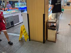 -皮记海鲜1995(寮步店)