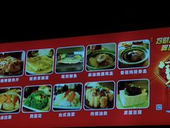-古代饭堂(冠亚店)