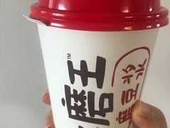 -永和大王(茉莉上新·星塘街店)