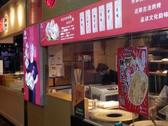 -阿甘锅盔(中关村食宝街店)