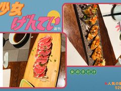 -古京·臻致料理(月湖店)