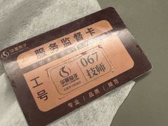-华夏良子·足道SPA艾灸(金皇大厦店)