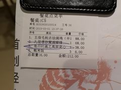 -琥珀·原创臻选店(维家思店)