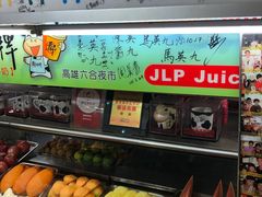 -六合夜市