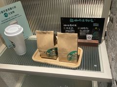 -星巴克(武康路店)