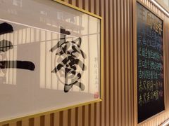 -鮨政· Omakase(福州万象城店)