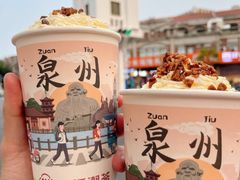-一杯潮茶(西街店)
