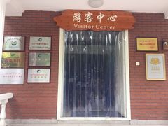 -仙居谷风景区
