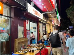 -广达眼镜炖罐(广达店)