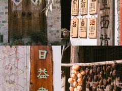 -古堰画乡景区