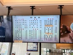 -小姜锅贴(凤凰街店)