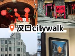 -飞马旅黎黄陂路文旅街区