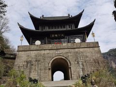 景点-剑门关风景区