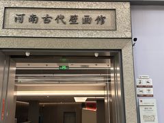 -洛阳古墓博物馆