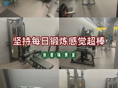 -FEELINGME乐刻私教馆·健身(双安商场店)