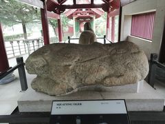 -茂陵博物馆