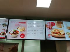 -好适口(西二旗店)