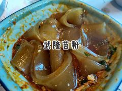 -红辣椒·川菜·火锅(科华路店)