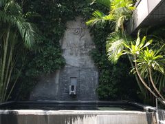 -明谷行馆·温泉