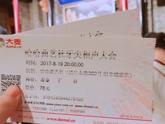 -哈哈曲艺社(西门闲亭店)