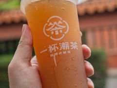 -一杯潮茶(西街店)