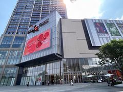 -东莞松山湖万象汇