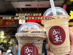 -绿小院(荔湾店)