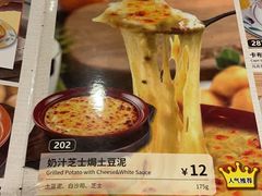 -萨莉亚意式餐厅(三号湾广场店)