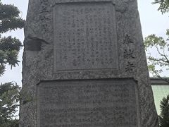 -难波八坂神社