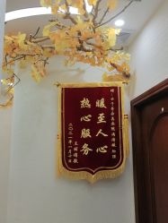 点击看大图 -芳朵美容养生SPA