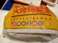 -汉堡王(上海凌云壹街坊店)