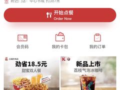-肯德基(中心书城店)