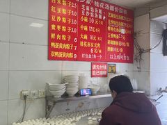 -罗子龙罗家桂花汤圆(曹都巷店)