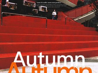 打卡交子之环‖交子双塔下一口巨大的火锅