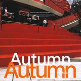 打卡交子之环‖交子双塔下一口巨大的火锅🔥