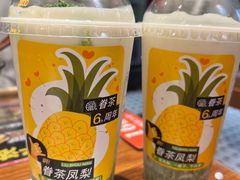 凤梨羽衣甘蓝-眷茶(大卫城10楼店)