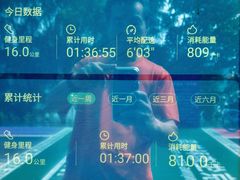 -南京眼步行桥