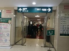 -上海交通大学医学院附属仁济医院(西院)