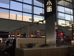-遇见小面(白云机场T2安检外店)