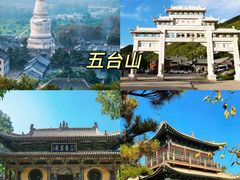 -平遥古城