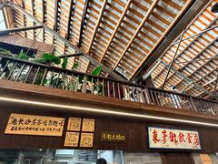 -東茅街茶馆