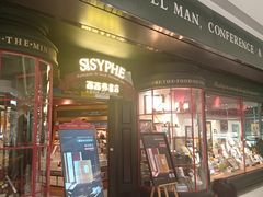 -矢量咖啡(万象汇店)