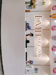 -东莞缔美美容医院