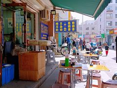 -白老大羊杂碎稍麦