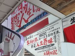 -生活如沸·顺德水牛奶火锅(大学路店)