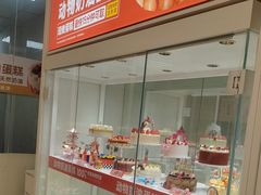 -味多美蛋糕(六里桥店)