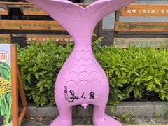 -美人鱼悬崖海景餐厅(鹿嘴山庄店)
